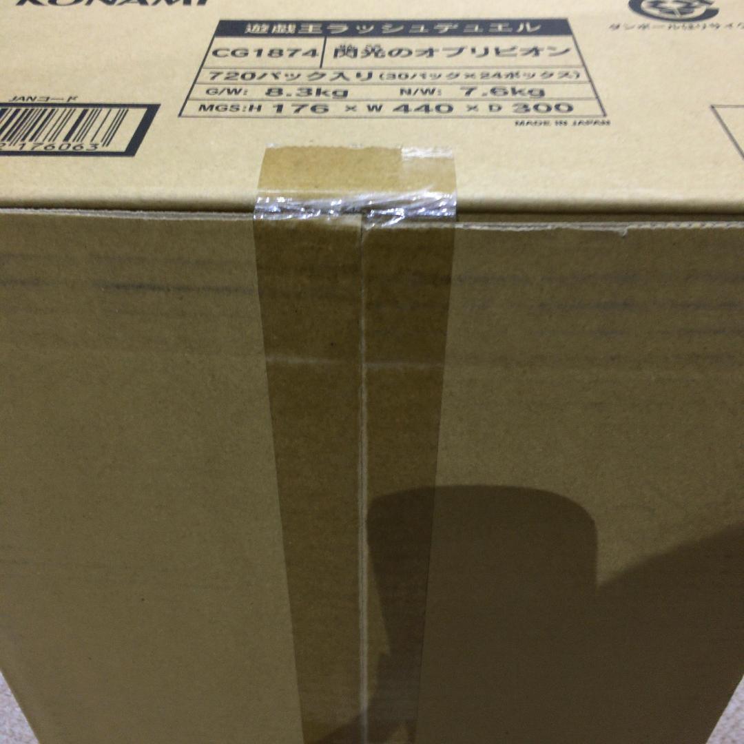 ラッシュデュエル 閃光のオブリビオン カートン 未開封