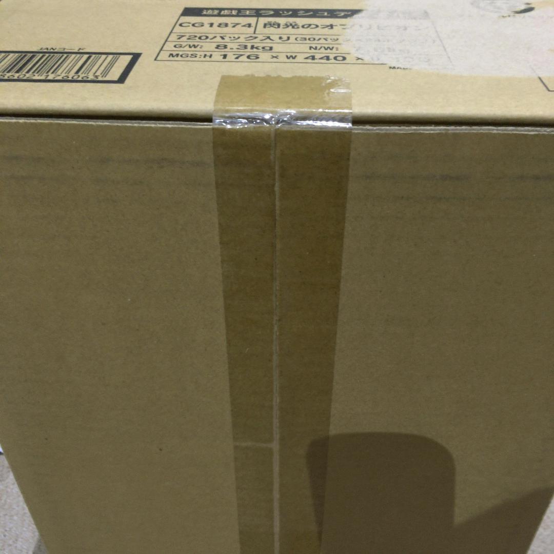 ラッシュデュエル 閃光のオブリビオン カートン 未開封