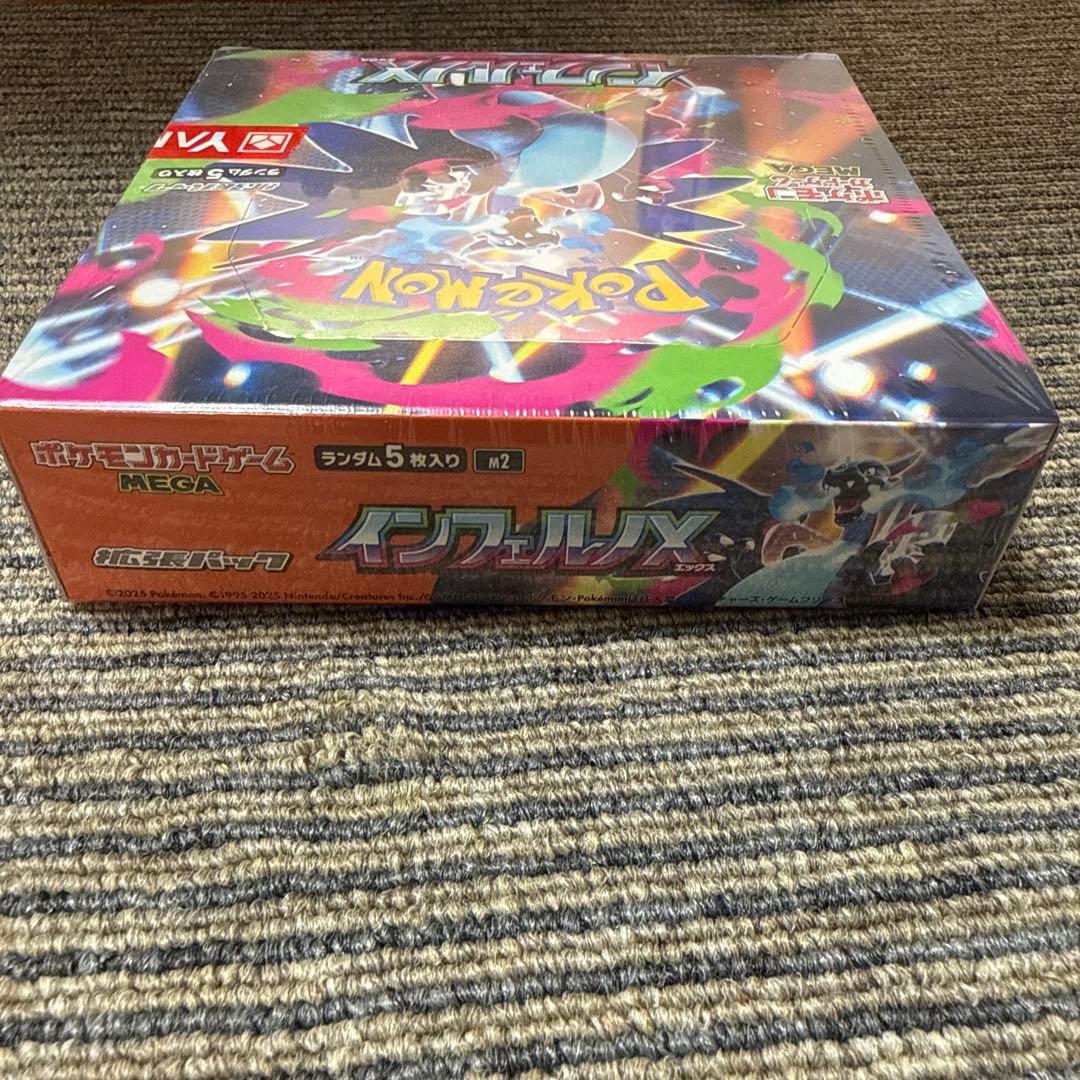インフェルノX シュリンク付き ボックス ポケカ ポケモンカード
