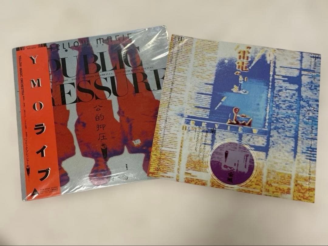 YMO 　スネークマンショー　戦場のメリークリスマ　レコード　いろいろセット