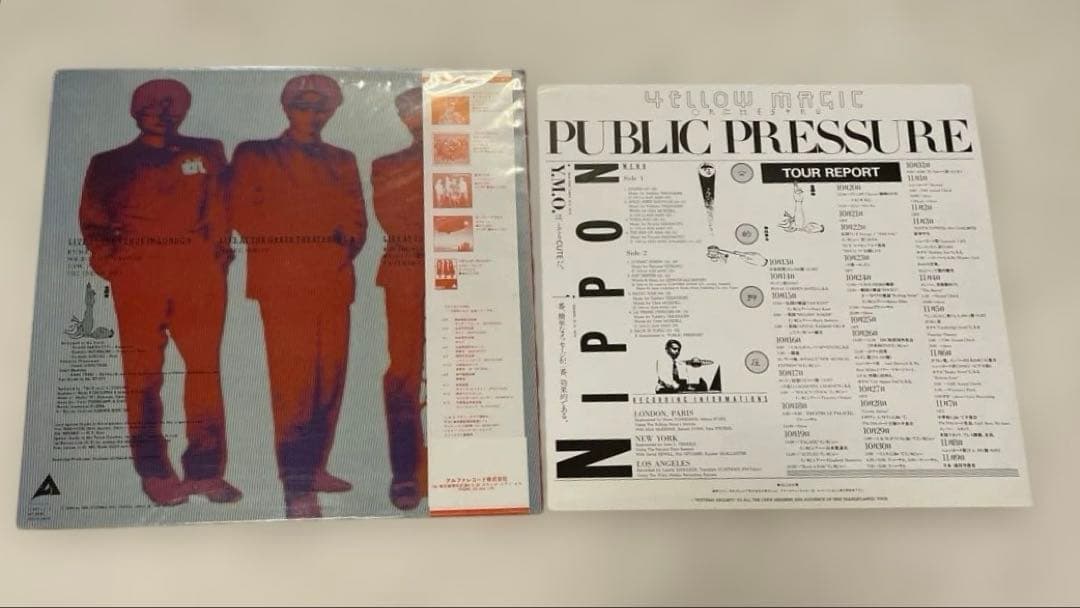 YMO 　スネークマンショー　戦場のメリークリスマ　レコード　いろいろセット