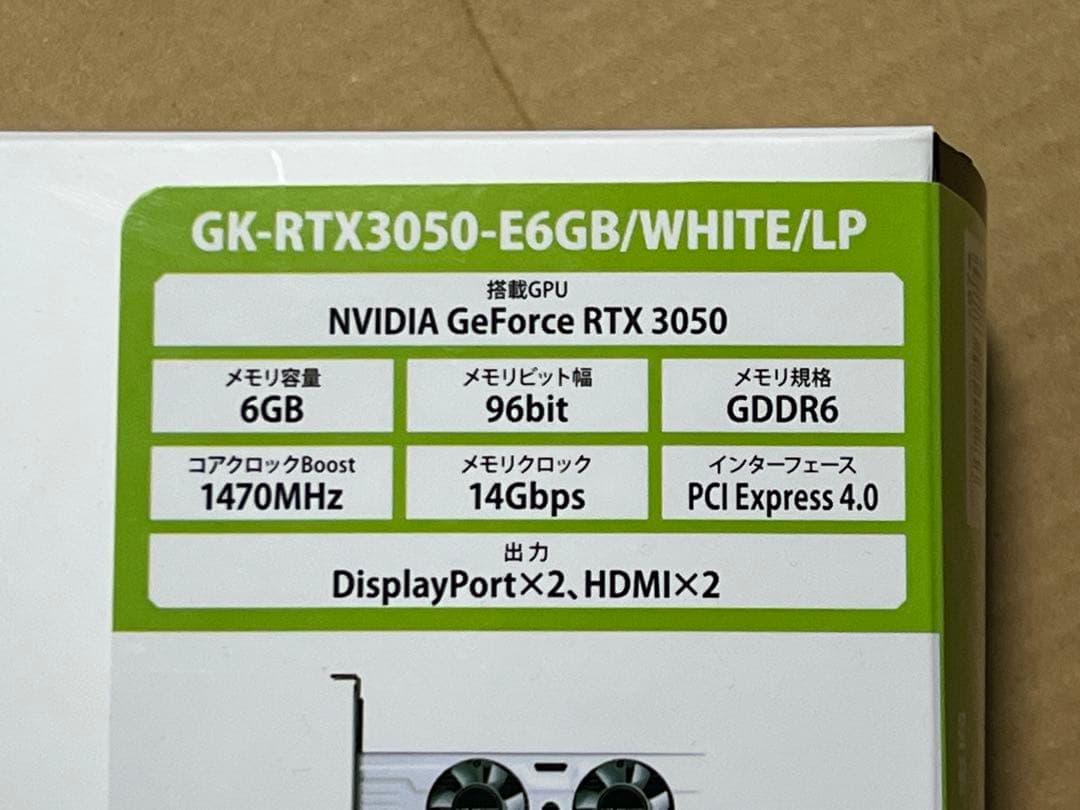 玄人志向 Geforce GK-RTX3050-E6GB/WHITE/LP