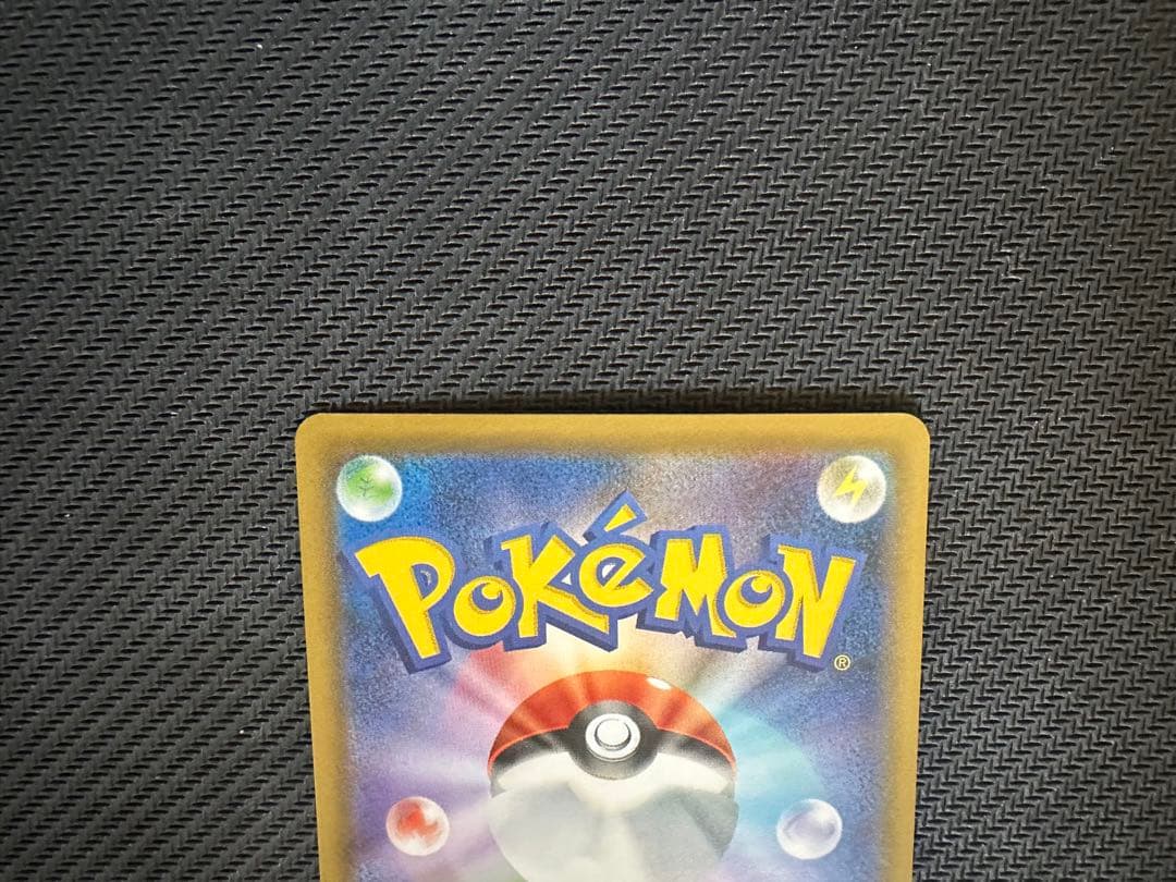 ゲンガーVMAX SA マグネットローダー付