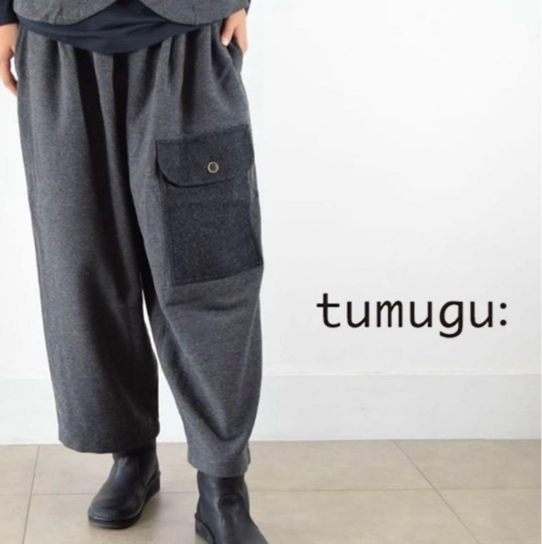 tumugu: グレー サルエルパンツ