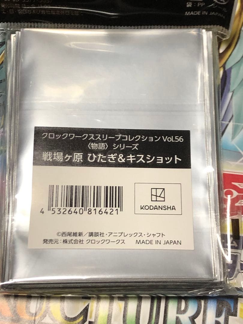 クロックワークス　スリーブコレクション　物語シリーズセット