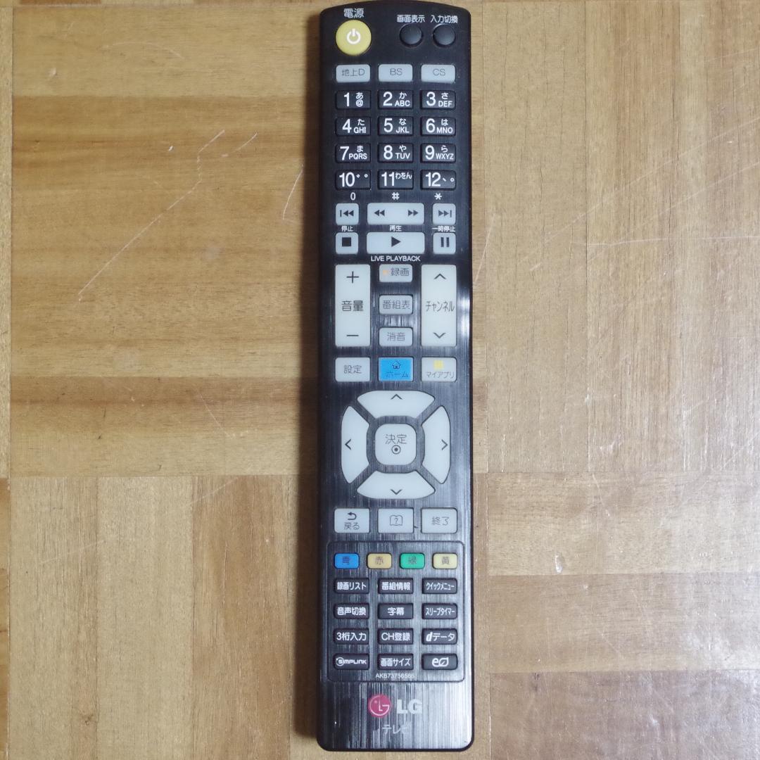 ゆっちです。LG 4K対応 IPS 高画質液晶テレビ 43UJ6100