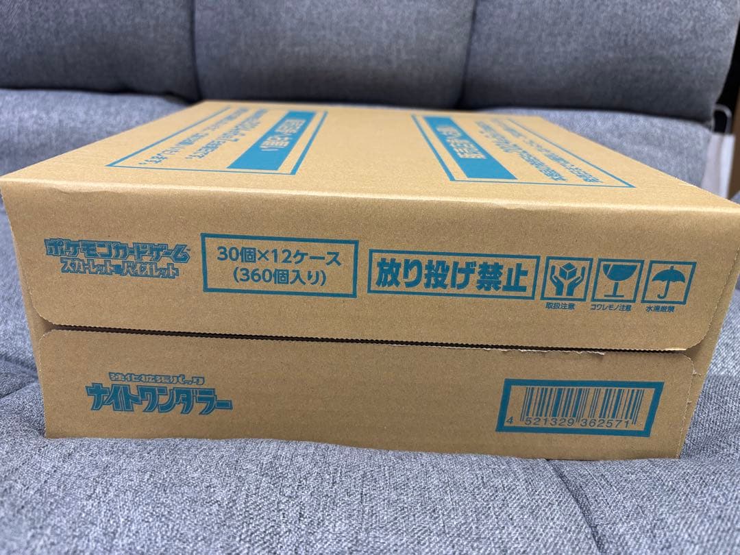 ポケモンカード　ナイトワンダラー　1カートン 未開封