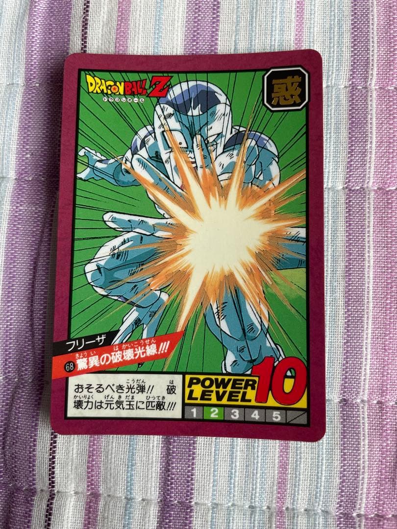 ドラゴンボール カードダス　フリーザー68驚異の破壊光線　No.122