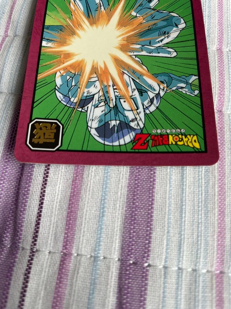 ドラゴンボール カードダス　フリーザー68驚異の破壊光線　No.122
