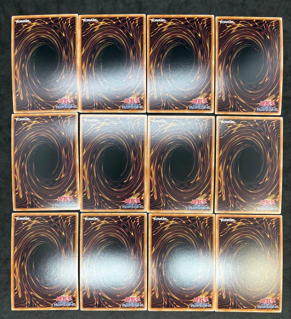 遊戯王　墓穴の指名者　絵違い　シークレット　12枚