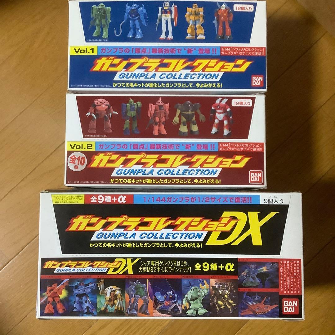 ガンプラコレクション　1/288 未開封3セット