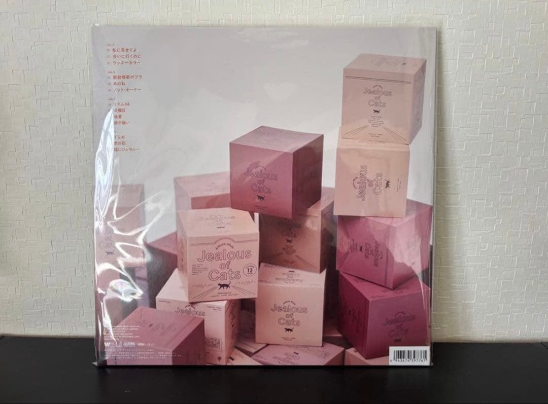 【完全生産限定盤】あいみょん「猫にジェラシー」アナログ盤（12インチ2枚組）