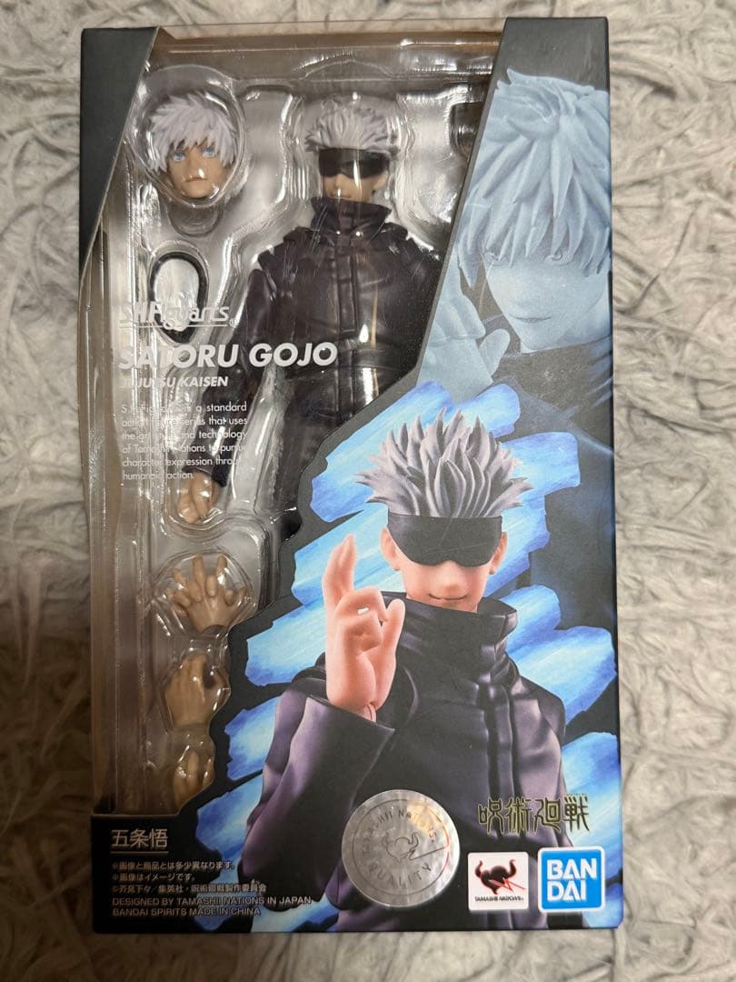 (未開封)S.H.Figuarts 五条悟 呪術廻戦 フィギュア