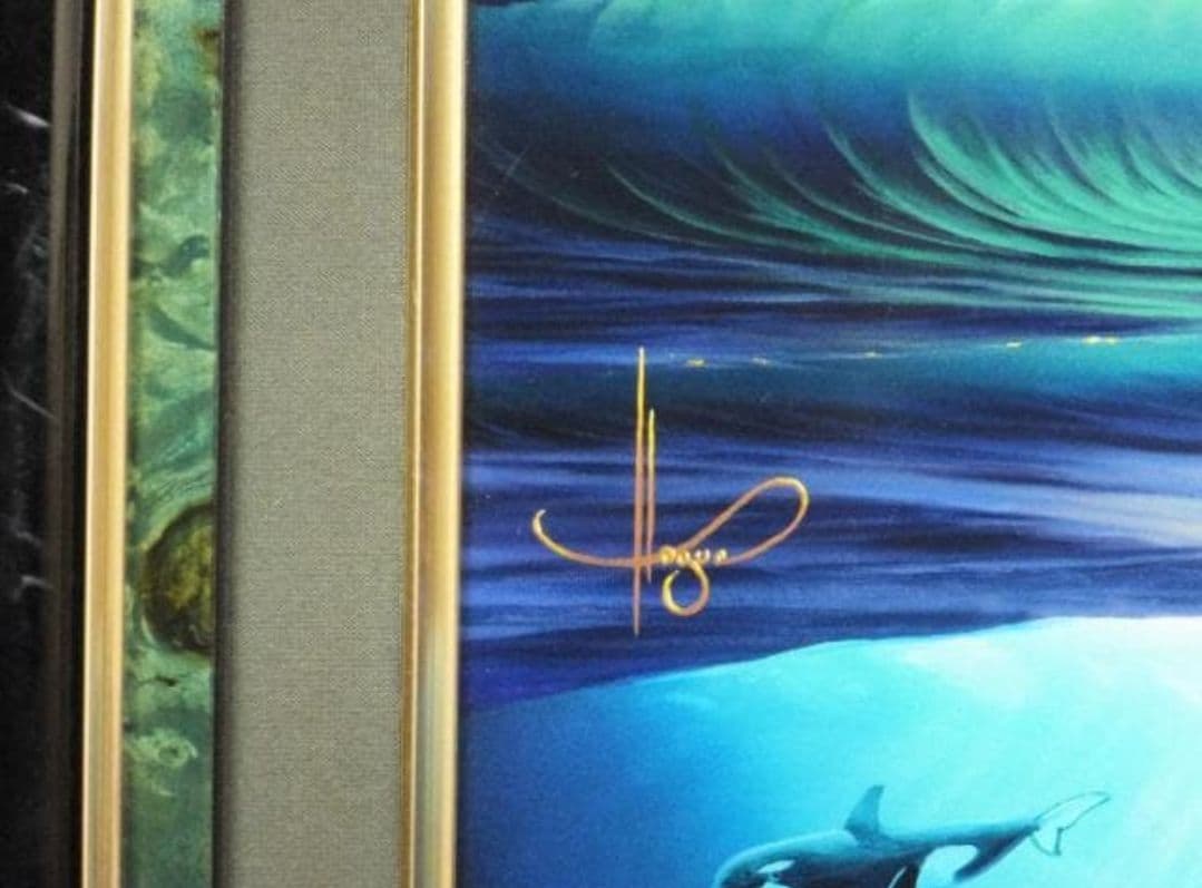 ロバート・ワイランド『ガイディングライト S』ミクストメディア 1121E