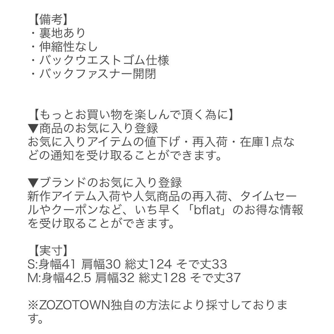 結婚式 オケージョンドレス フラフィースリーブペンシルドレス グレー