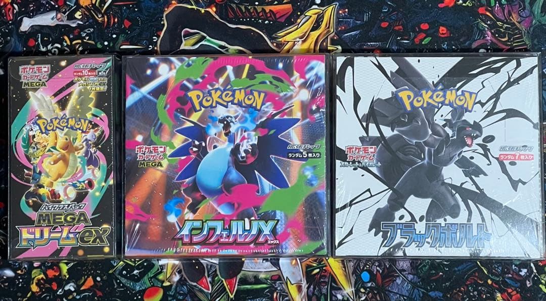 ポケモンカードBOX まとめ売り未開封 シュリンク付き