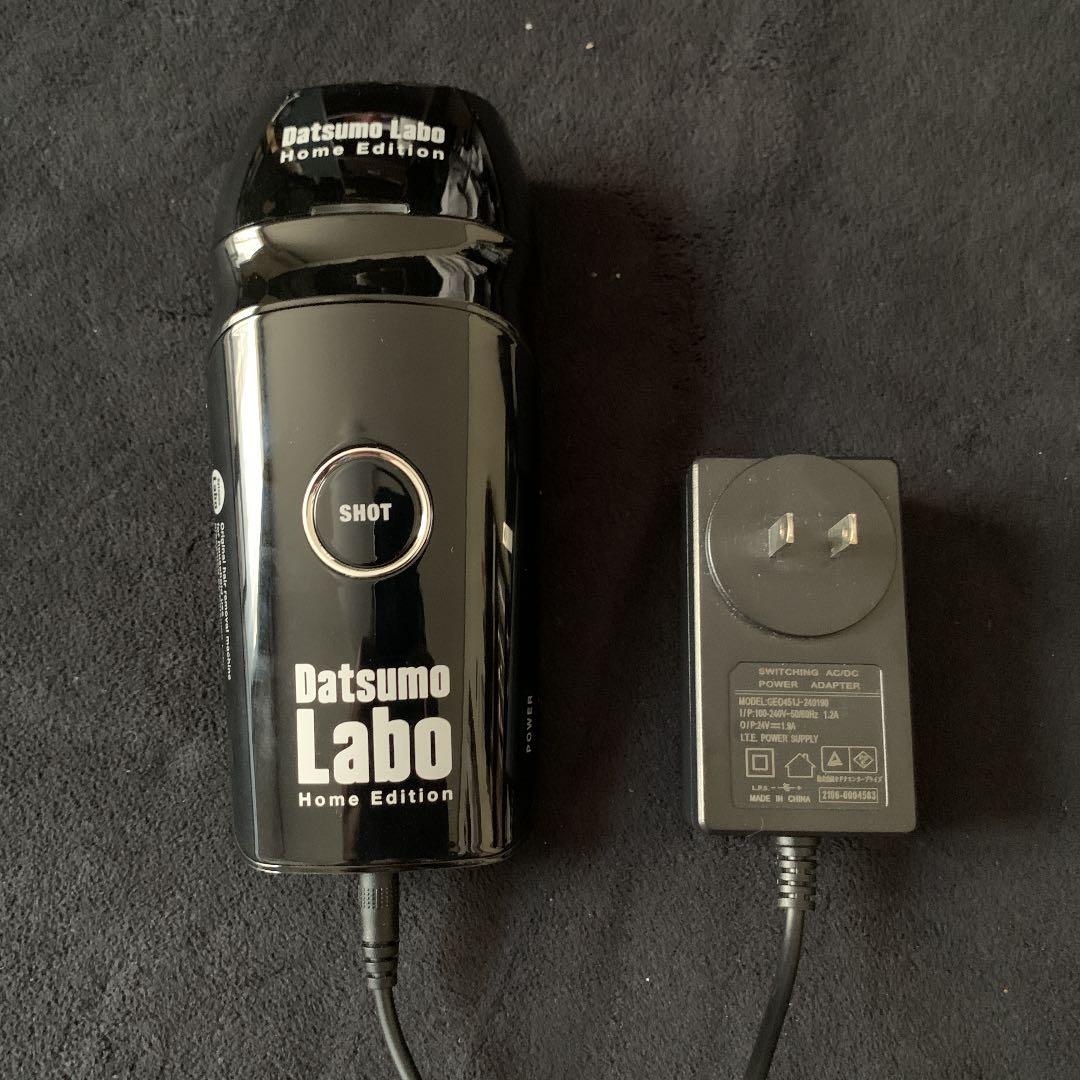 脱毛ラボ DL001 Datsumo Labo  Edition