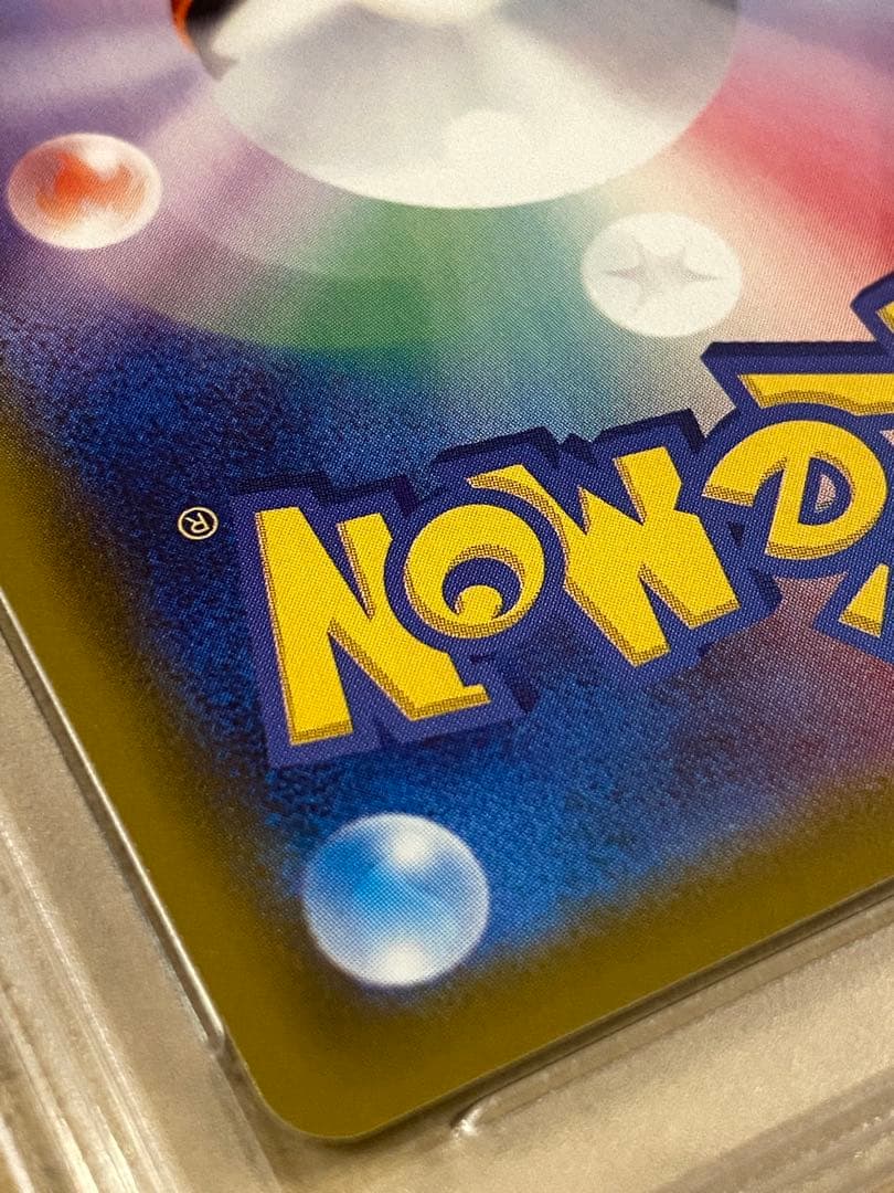 2021 ポケモンカード グレイシアV #077 psa10