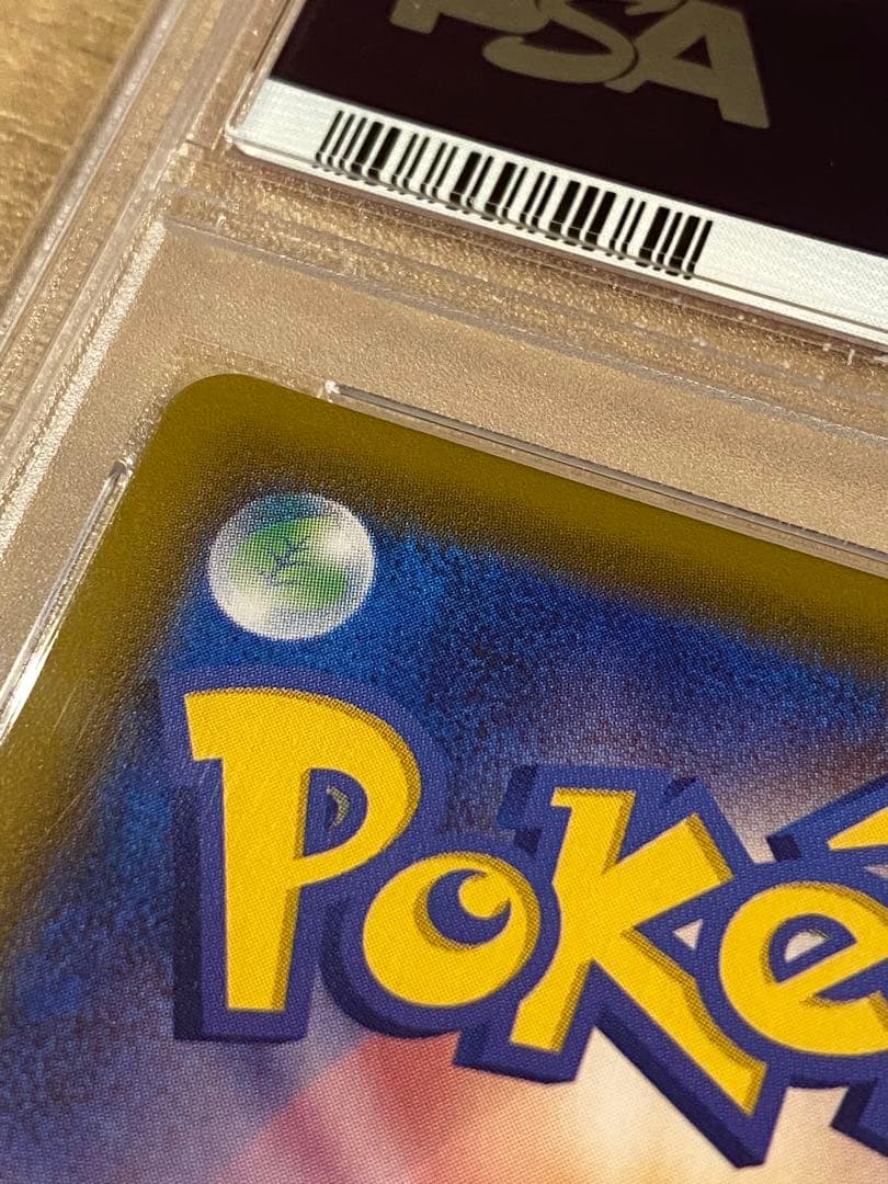 2021 ポケモンカード グレイシアV #077 psa10