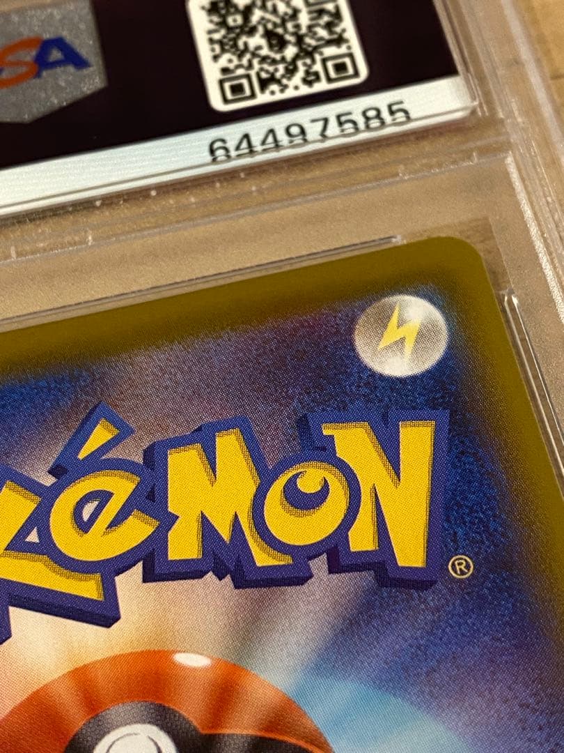 2021 ポケモンカード グレイシアV #077 psa10