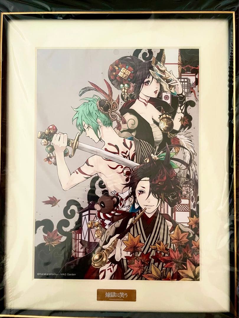 煉獄に笑う くじメイト A賞 キャラファイングラフ