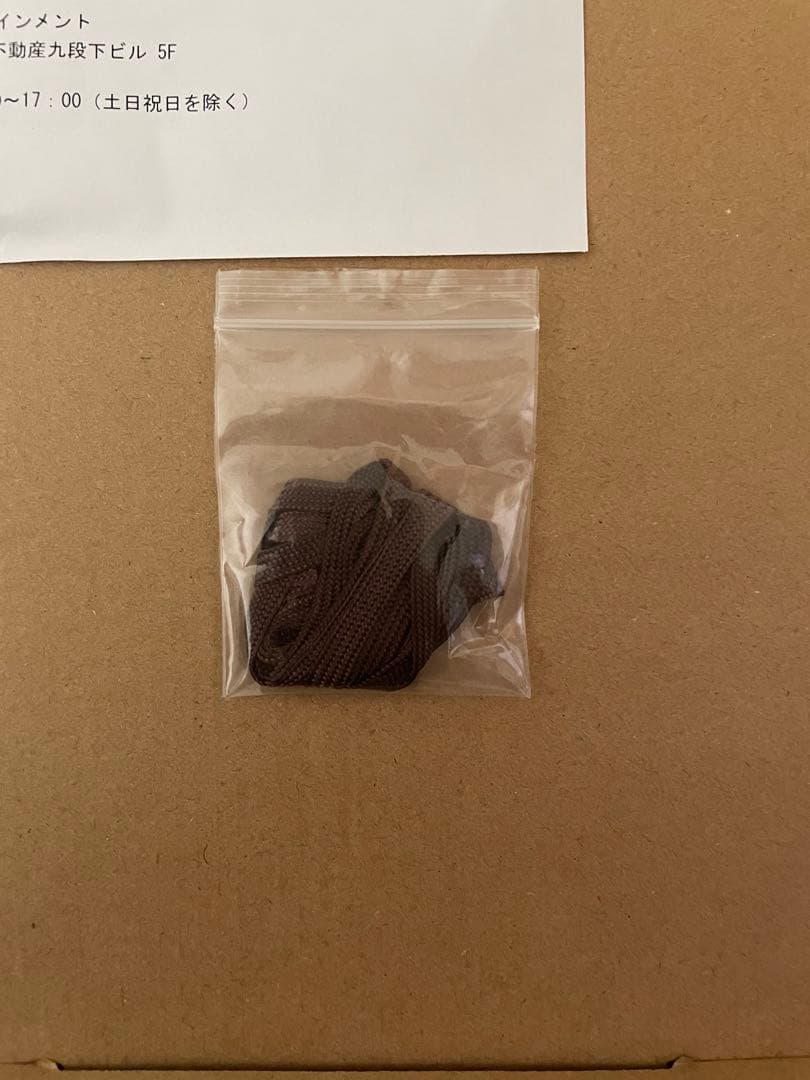 煉獄に笑う くじメイト A賞 キャラファイングラフ