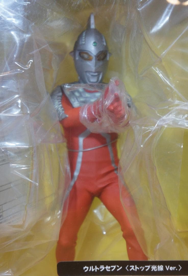 大怪獣シリーズ ウルトラセブン ストップ光線 Ver. エクスプラス 新品未使用