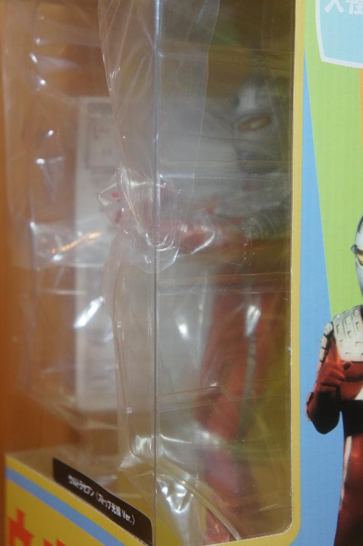 大怪獣シリーズ ウルトラセブン ストップ光線 Ver. エクスプラス 新品未使用