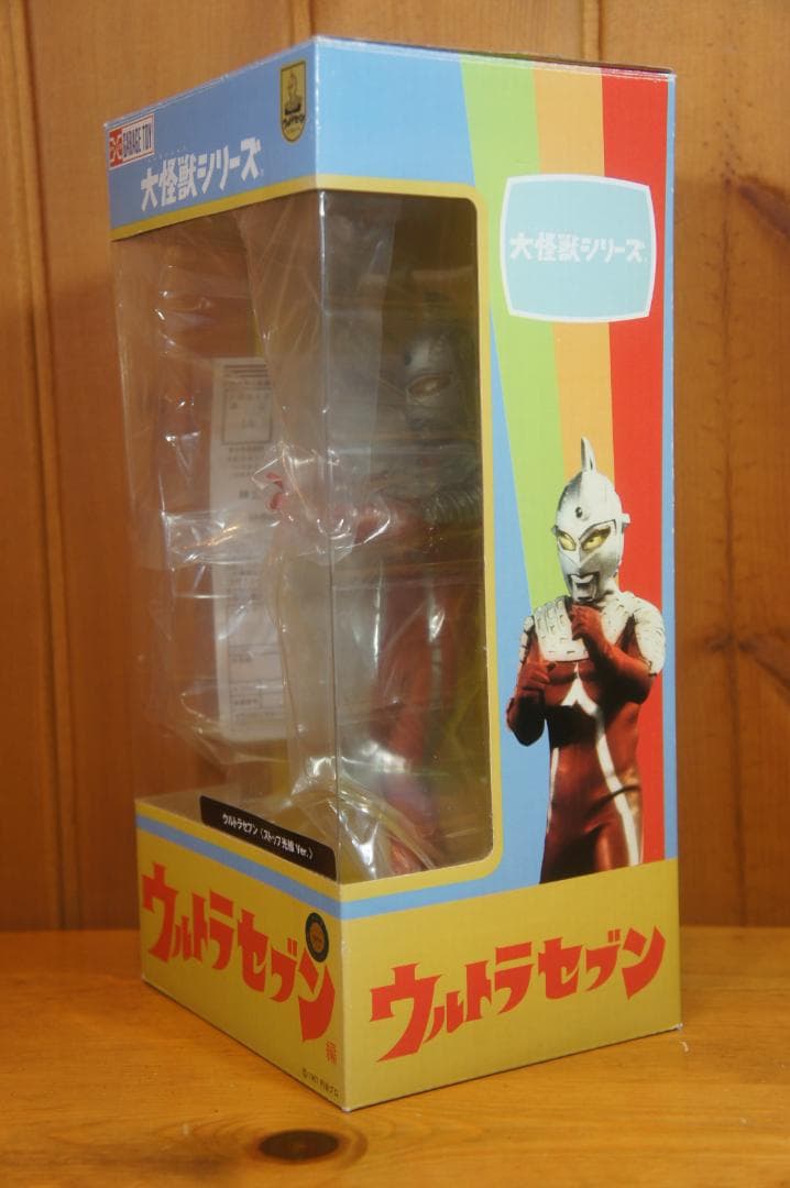 大怪獣シリーズ ウルトラセブン ストップ光線 Ver. エクスプラス 新品未使用