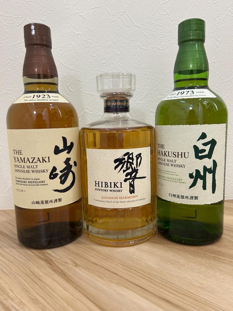 山崎・白州・響