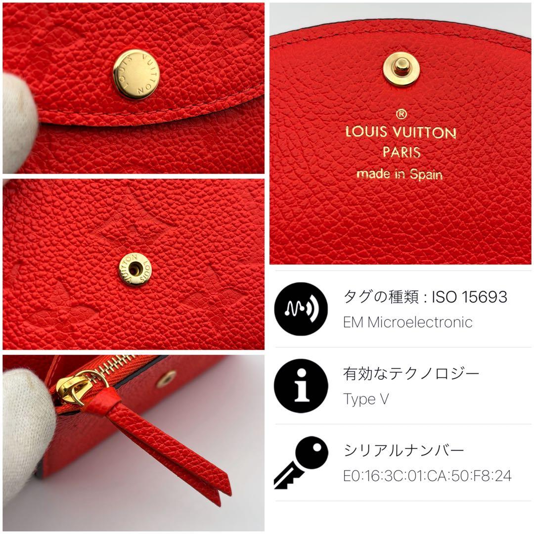 ちー  ICタグ ルイヴィトンポルトモネロザリ アンプラント