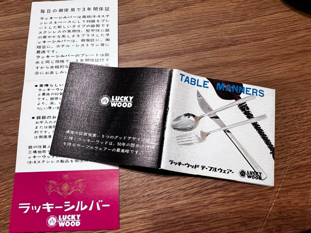オルレアン　ラッキーウッド ラッキーシルバースプーン 6本セット　ビンテージ