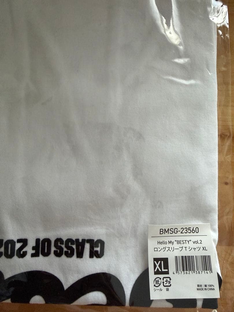 【新品未開封】BE:FIRST★ロングスリーブTシャツ★XLサイズ