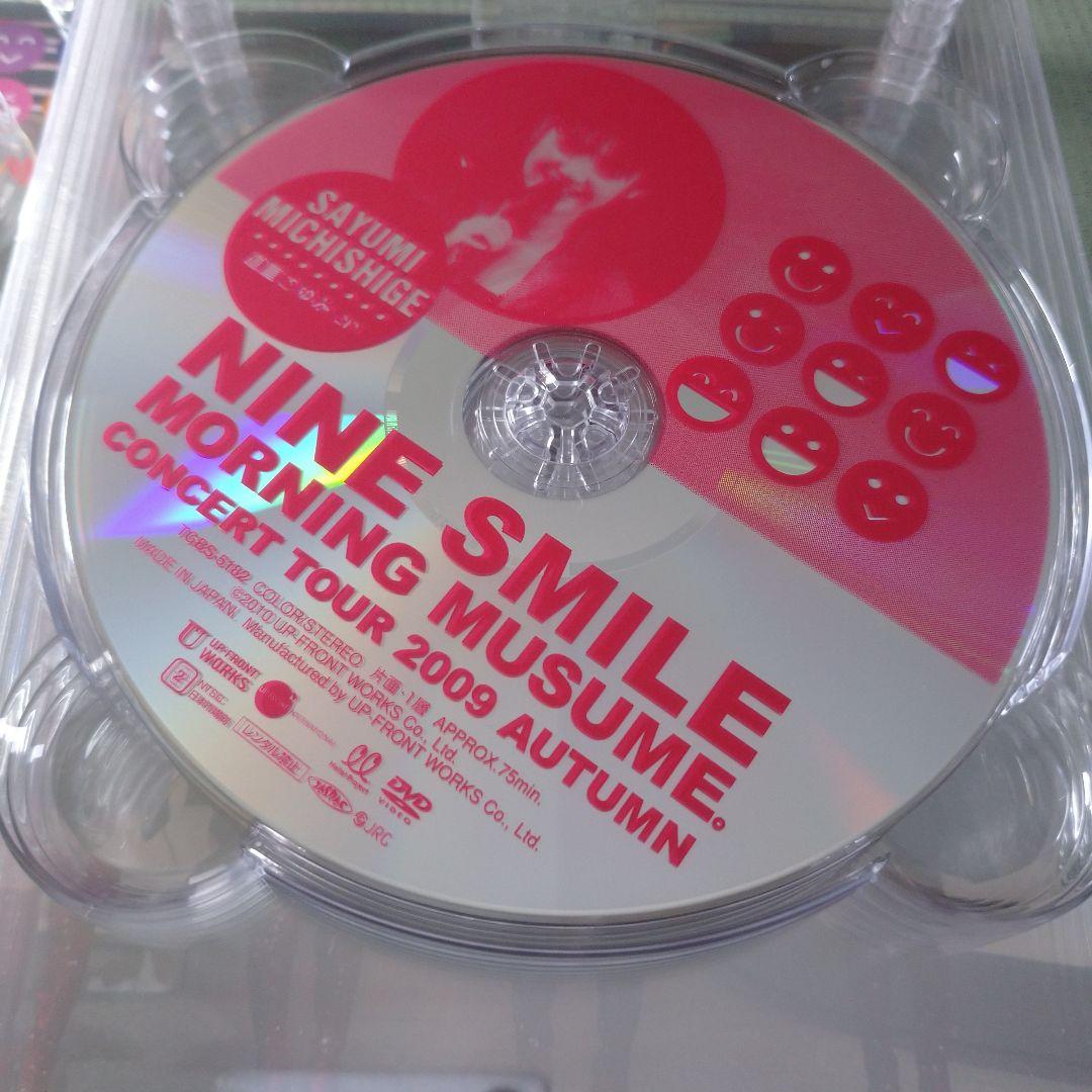 ソロDVDBOX　モーニング娘。コンサートツアー2009秋～ナインスマイル～