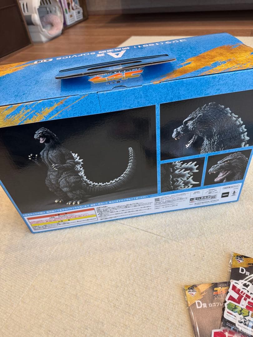 一番くじ A賞 ゴジラ