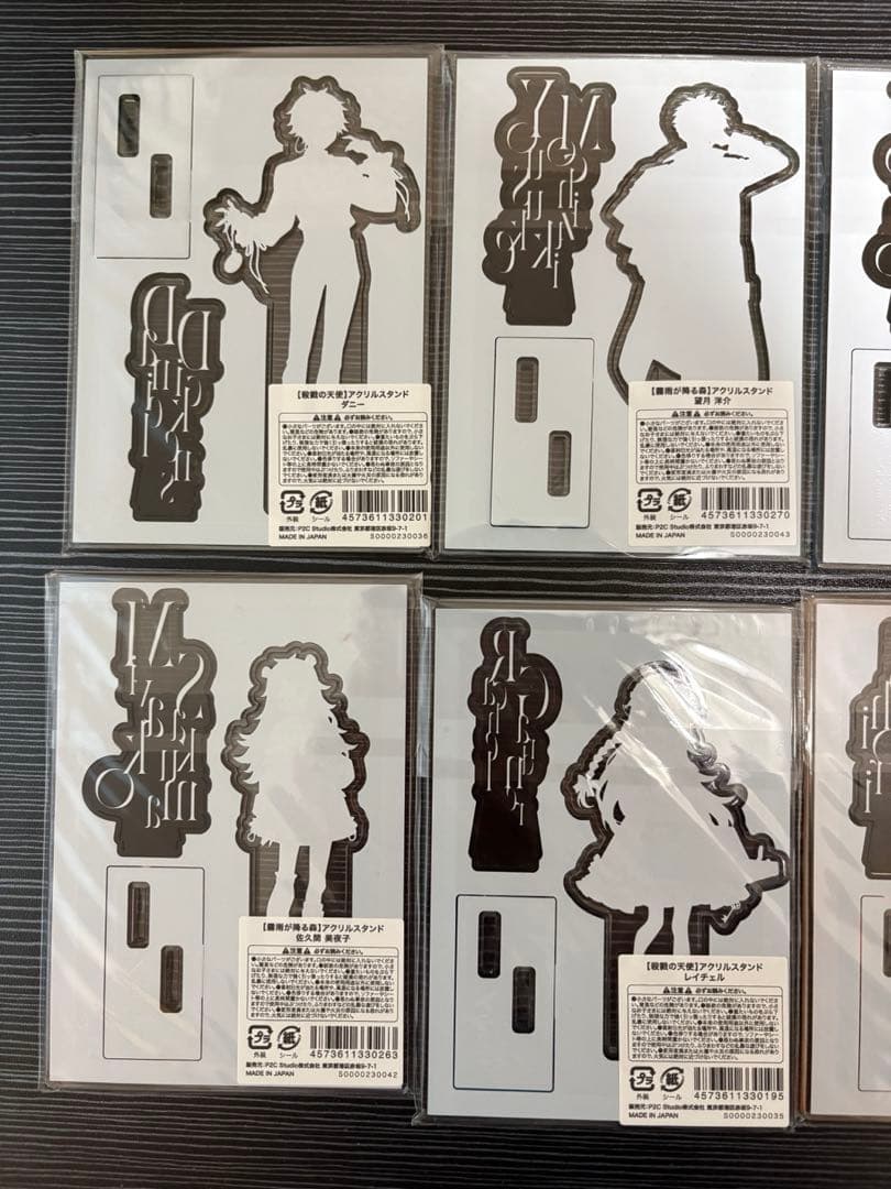 真田まこと展 殺戮の天使 霧雨が降る森 アクスタ全種 コンプセット