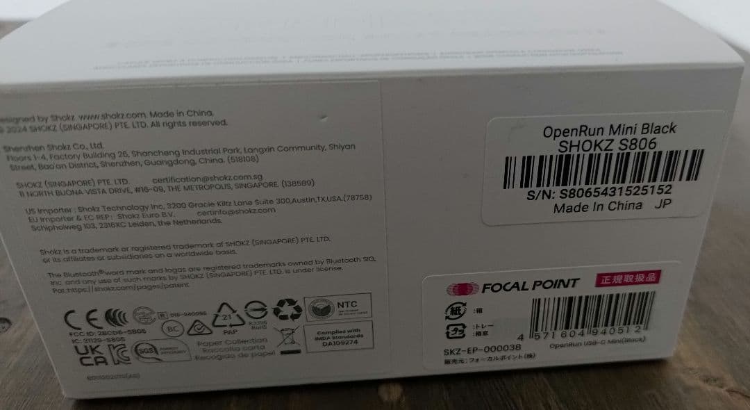 イヤホン Shokz OpenRun Mini USB-C SKZ-EP-000038