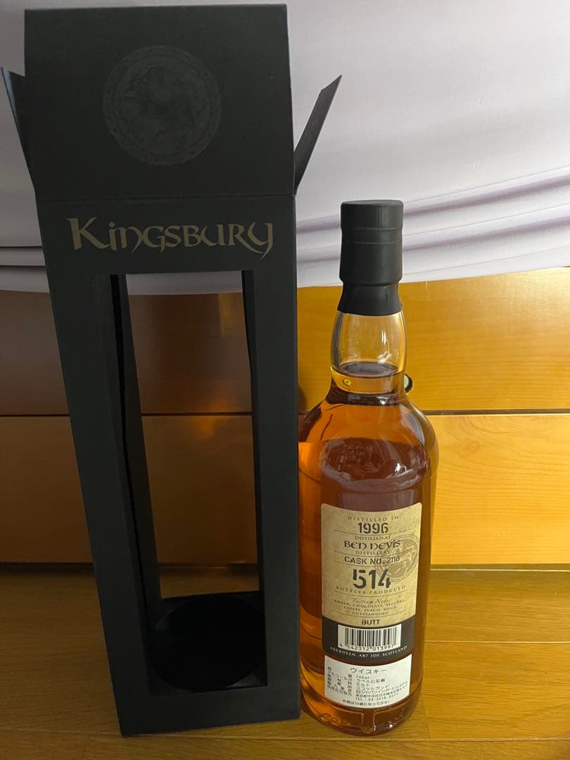 り*た様 Kingsbury 1996 22年 ウイスキー 57.2%
