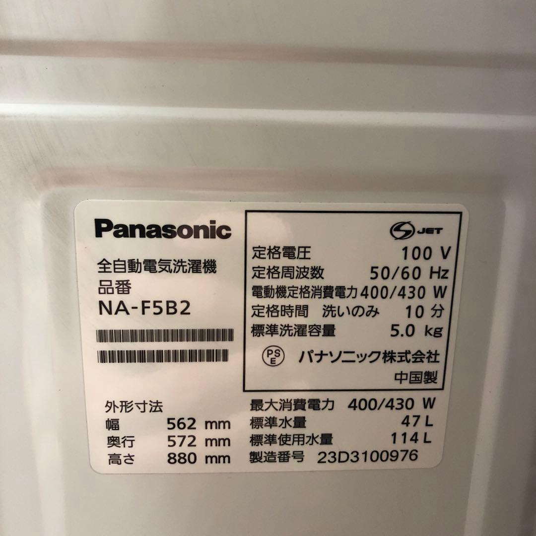 【新生活応援セット】まとめ売り 一人暮らし 家電2点セット 家電セット O
