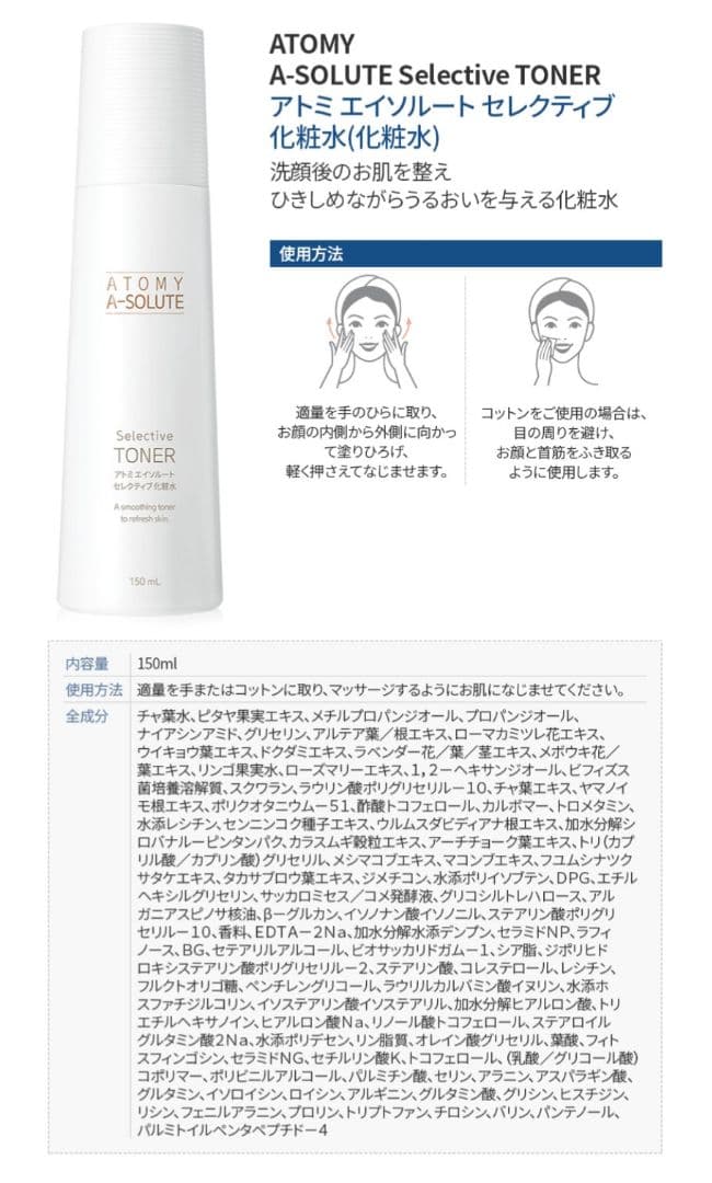 アトミ☆エイソルートセット