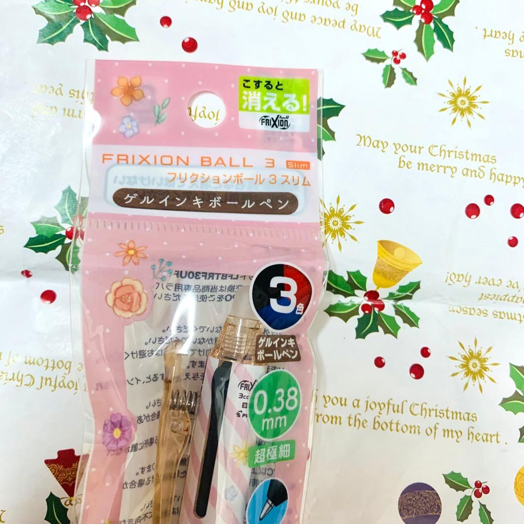 ポケモン　ピカチュウ　フリクションボールペン　ゲルインキボールペン　3色