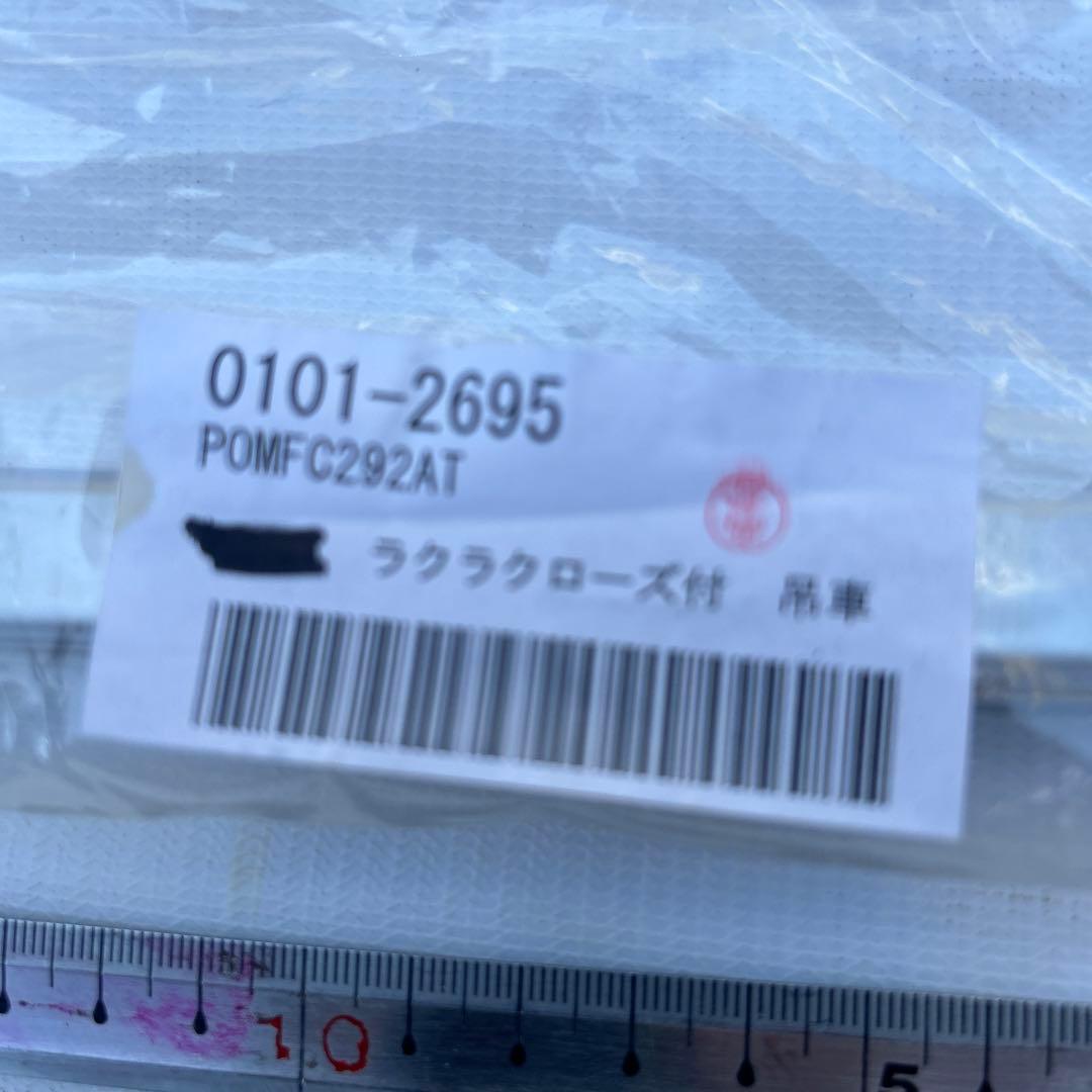 ダイケン　引き戸らくらくクローズ付き8本まとめ出品