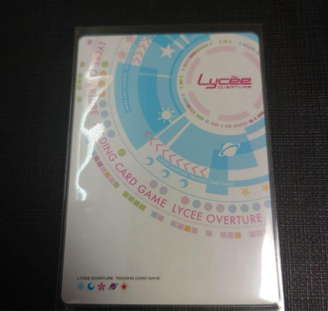 専用　lycee リセ 最安値 青龍逆鱗陣　関羽・愛紗　sp サイン　恋姫無双