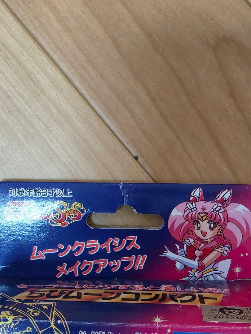 ちびムーンコンパクト　ピンクムーンスティック