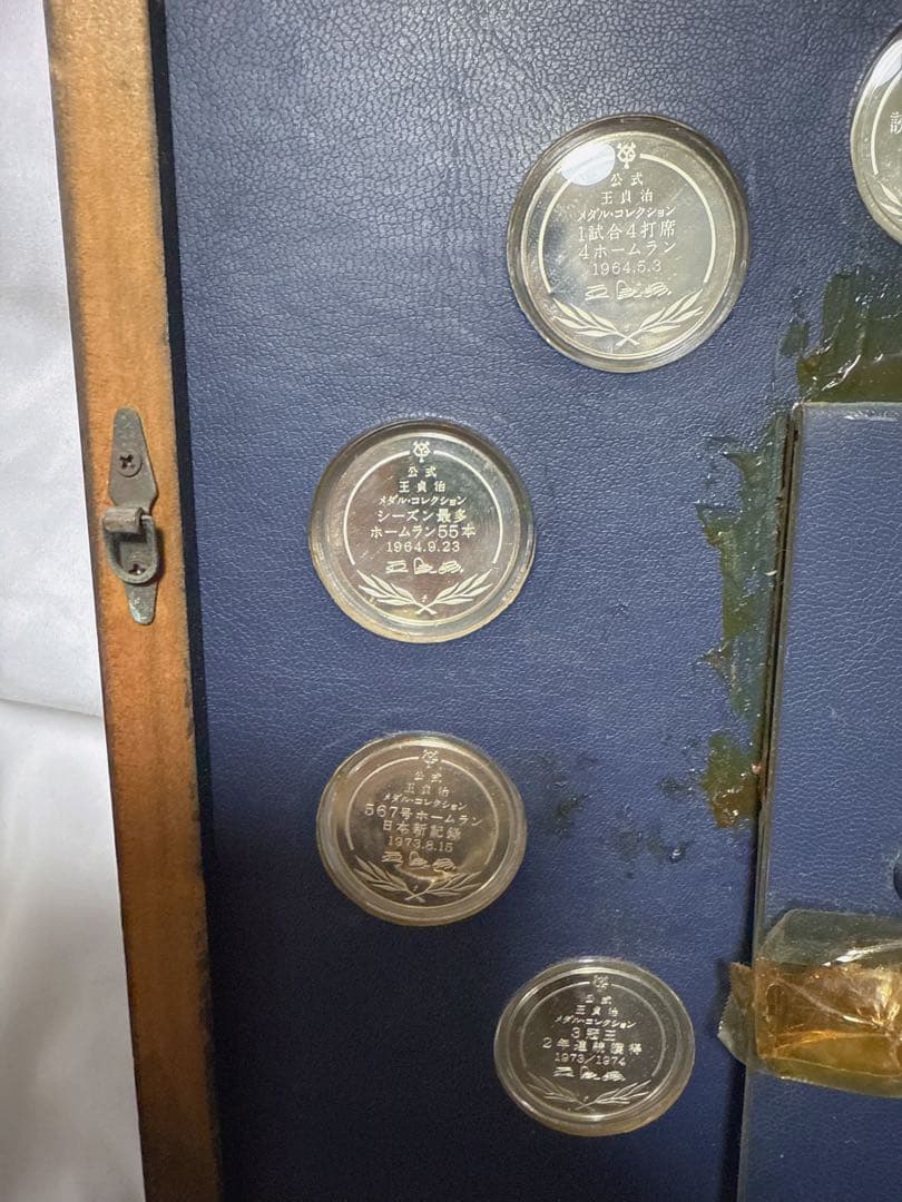 コ*ニ様 王貞治公式メダルコレクション 10枚セット