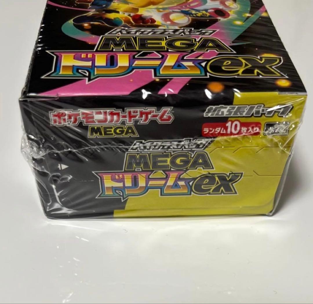 シュリンク付き　ハイクラスパックMEGAドリームex 新品未開封1BOX