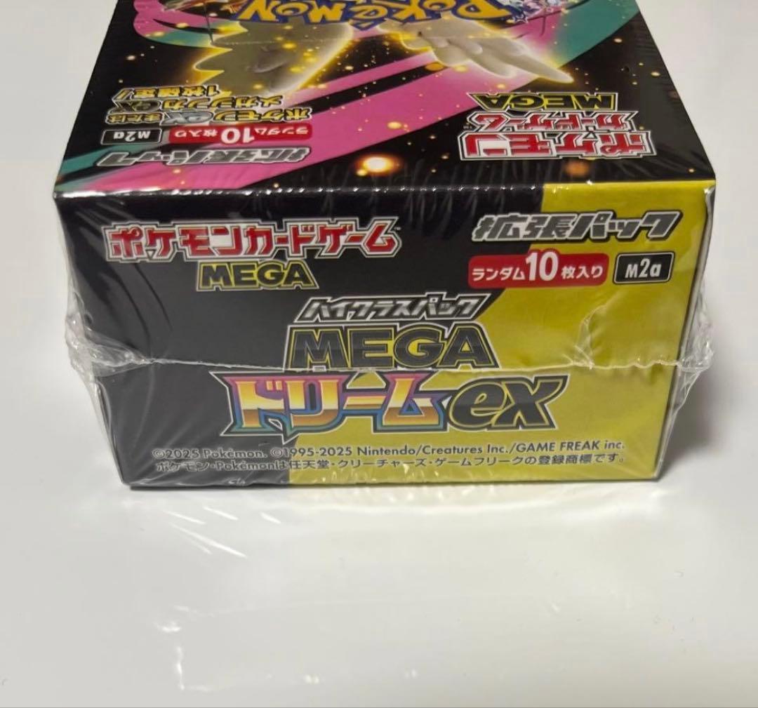 シュリンク付き　ハイクラスパックMEGAドリームex 新品未開封1BOX