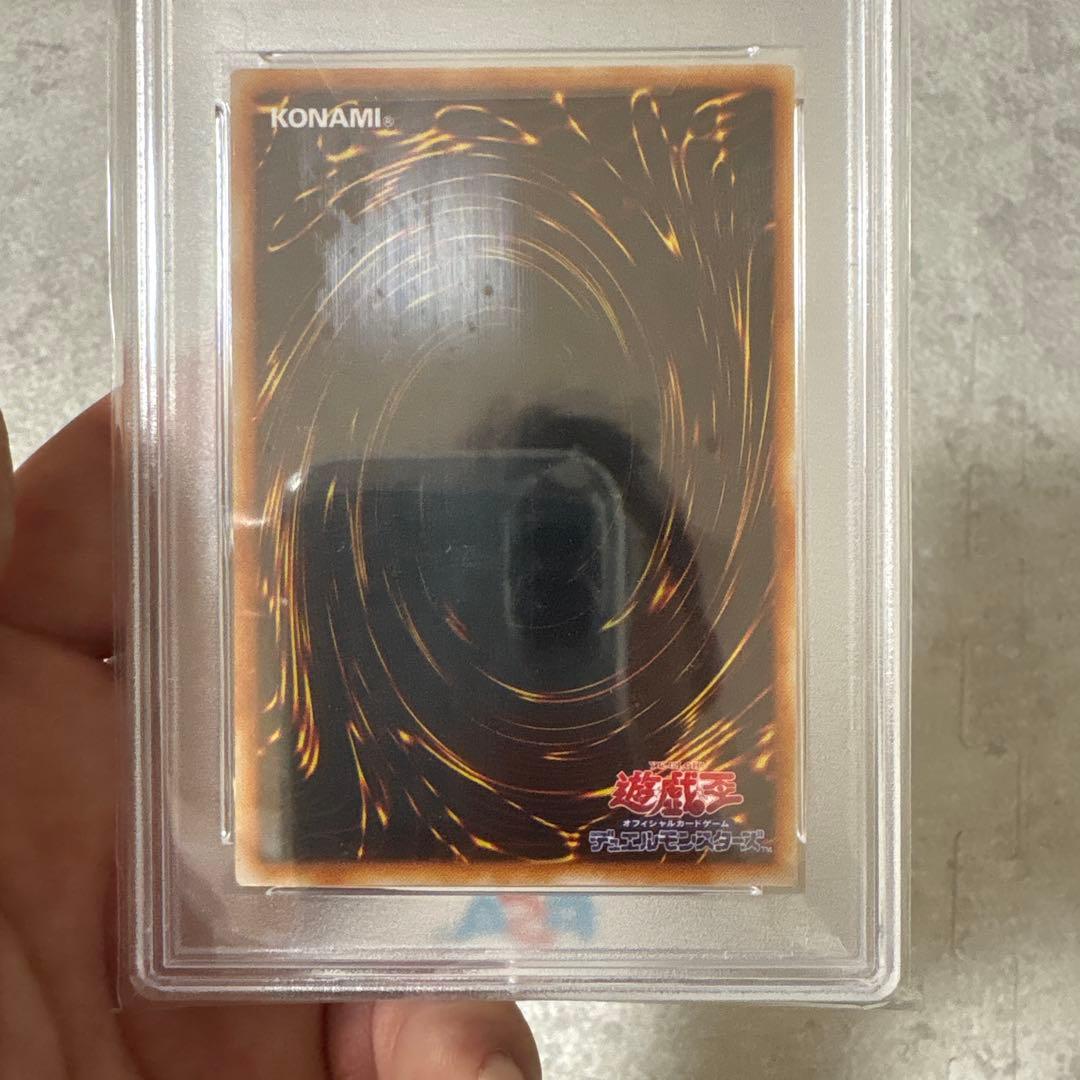 サイレント・ソードマン LV3 レリーフPSA10