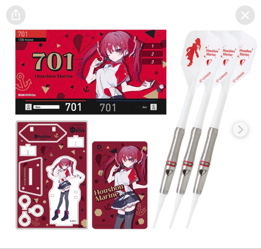 【貴重】宝鐘マリン ダーツセット