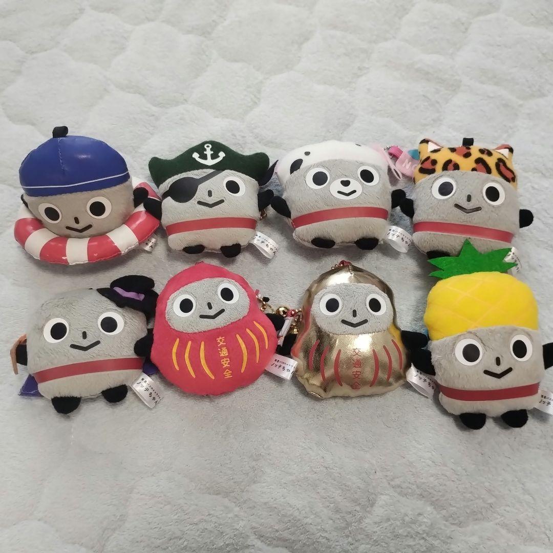 東急バス　ノッテちゃん　マスコット